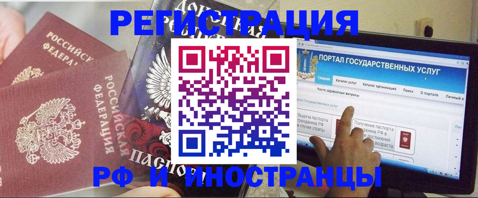 временная регистрация адрес в Кольчугино